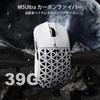 Беспроводная игровая мышь MAMBASNAKE M5 Ultra из углеродного волокна, беспроводная, с лентой для захвата, сверхлегкая 39 г ± 3 г (PAW3950MAX), 8000 Гц, 2,4 г/Bluetooth/USB-C,