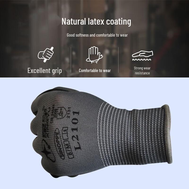 Xingyu Polyester Latex Walnut-Grain Anti-slip Gloves