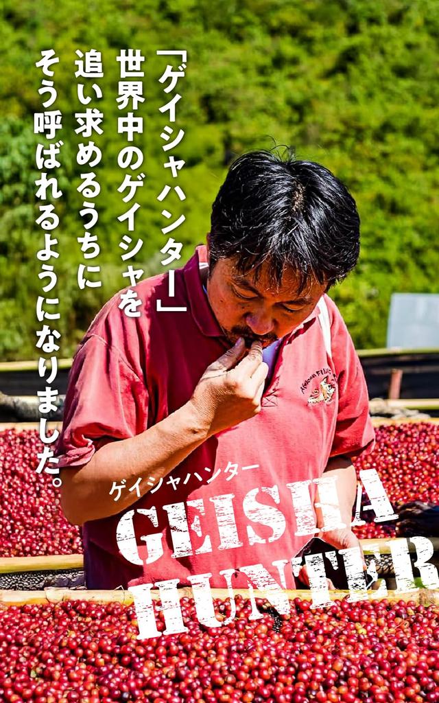 Saza Coffee 1 Cup Coffee Drip Drip Pack Dark Roast Specialty Store Taste 12g X 30 Sheets Set Coffee Tasting 6 Types Day Present Popular Day Gift 30P