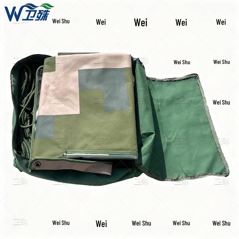 Weishu Camouflage Waterproof Tarpaulin