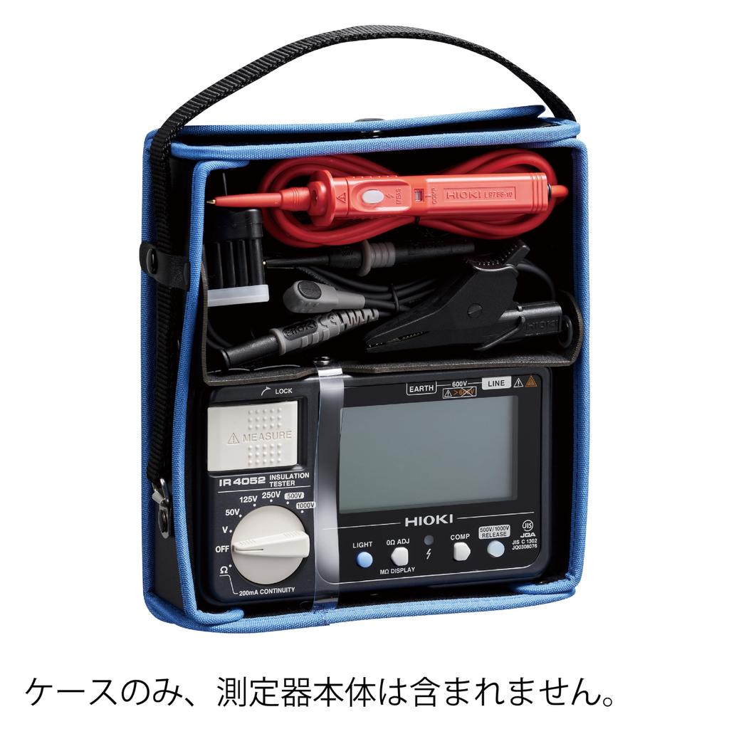 Hioki Carrying Case C0108 (Hioki Denki)
