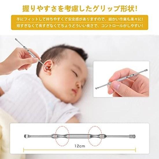 Ear pickselected set 4made stainless steel various tip shapes (spiral type spoon spring type) washable hygienic cleaning comes dedicated case (silver)