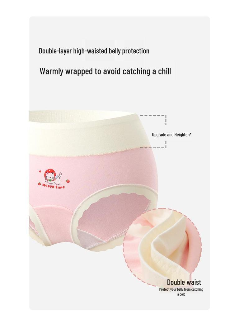 Девочки, Трусы с высокой талией из чистого хлопка - Мягкие, Удобная посадка для детей