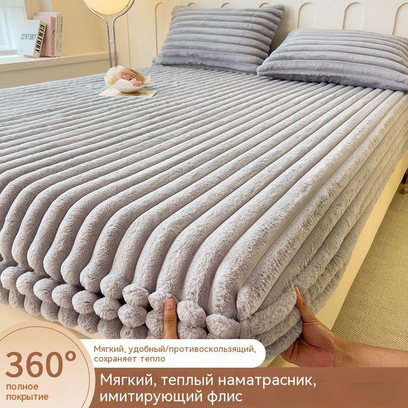 2026 New Rabbit Rabbit Velvet Bedsheet Cover, Single Piece, Winter Thick Milk Coral Velvet Mattress Protective Cover