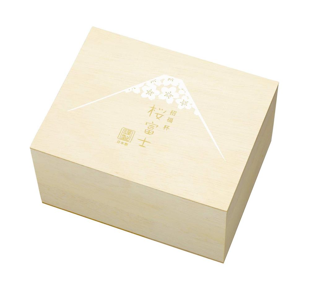 Toyo Sasaki Glass Lucky Cup Sakurafuji Sake Set Made In Japan Sake Cup Sake Glass Carafe Set Fuji Gift Present Present Respect for the Aged Day Day