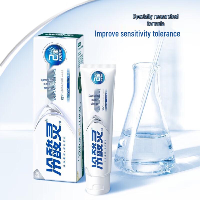 Langsaling Polar White & Cool Anti-Sensitivity Whitening Toothpaste with Toothbrushes