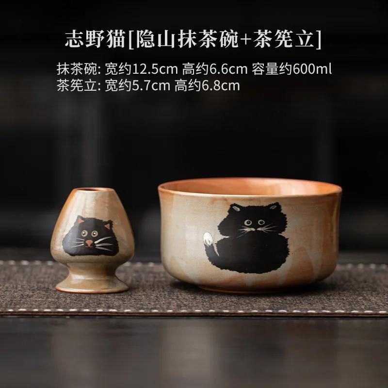Набор для чая матча из обожженного в дровяной печи фарфора «Чжие Кот», керамическая подставка для чайных кистей, чаша для матча, набор чайных ложек «Байбэньли», инструменты для приготовления чая.