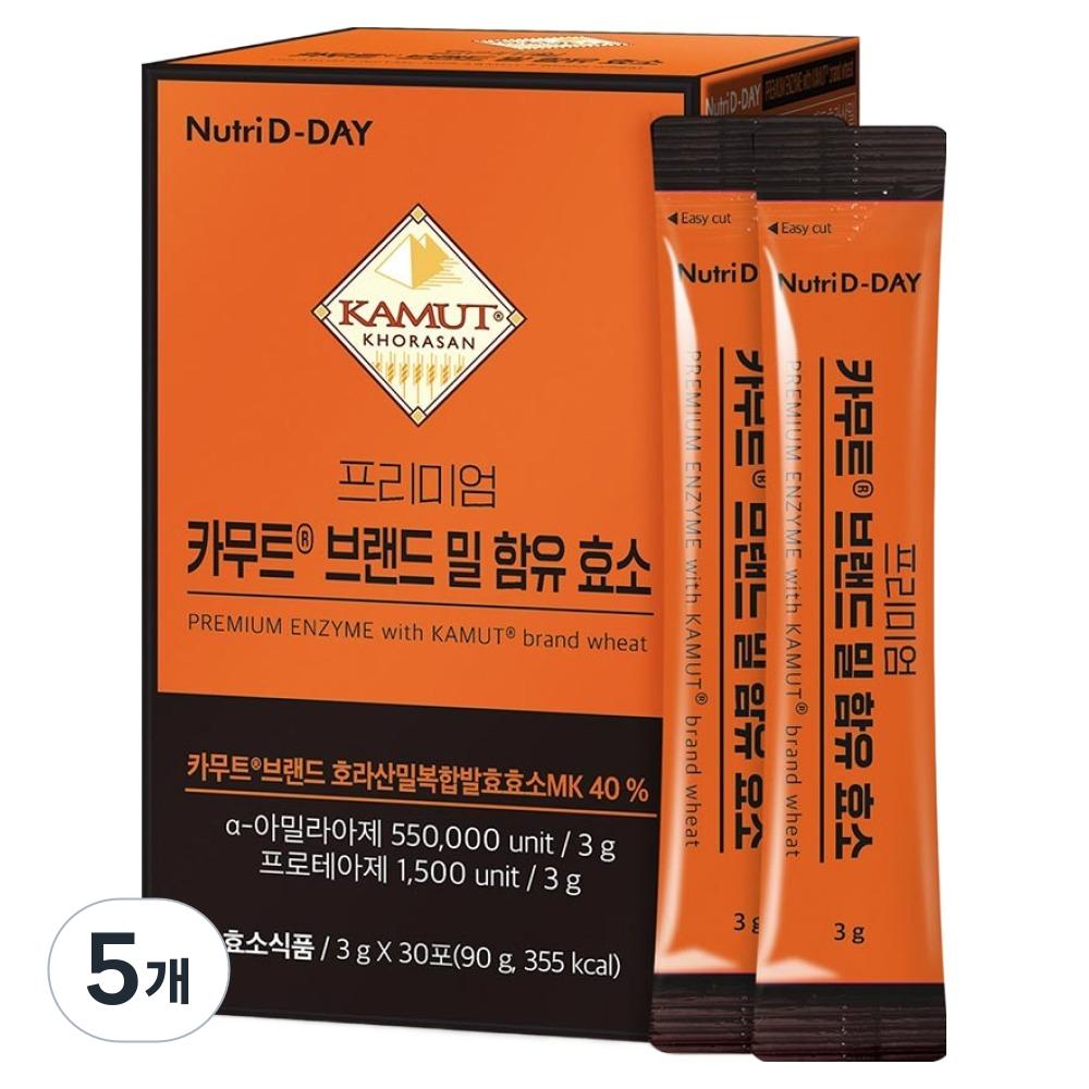 NutriDDay Premium Kamut Brand Wheat Enzyme 90g 5 pcs