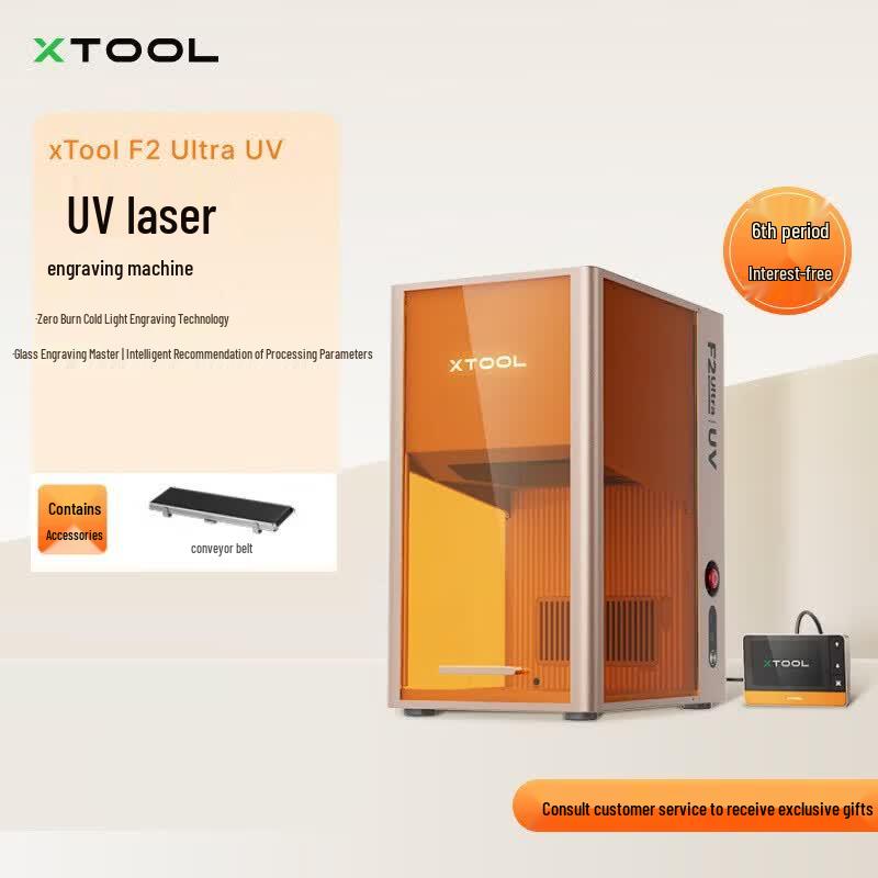 XTOOL F2 Ultra UV Laser Engraver and Cutter