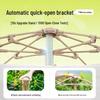 Portable 5-8 Person Quick Setup Camping Tent
