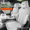 Всесезонная специальная подушка на сиденье автомобиля с полуобхватом для Yuan UP