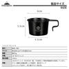 CAMPING MOON Camping Coffee Solo Mug, Small, Black, 160ml, SOLO MUG BKS-180
