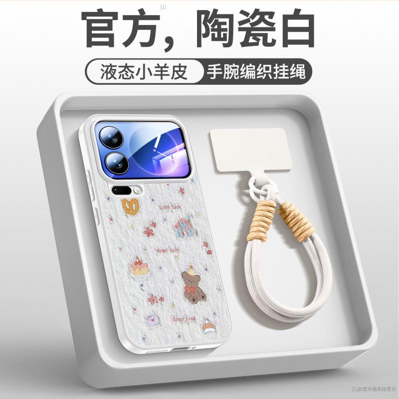Подходит для чехла мобильного телефона Xiaomi 17promax, новый специальный защитный чехол для Xiaomi 15pro, ультра-простой кожаный чехол.