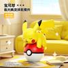 Authentic Pok é mon PokeBall One Piece Lying Doll Handmade Pikachu CHARMANDER Doll Model Ornament Children's Toy Christmas Gift