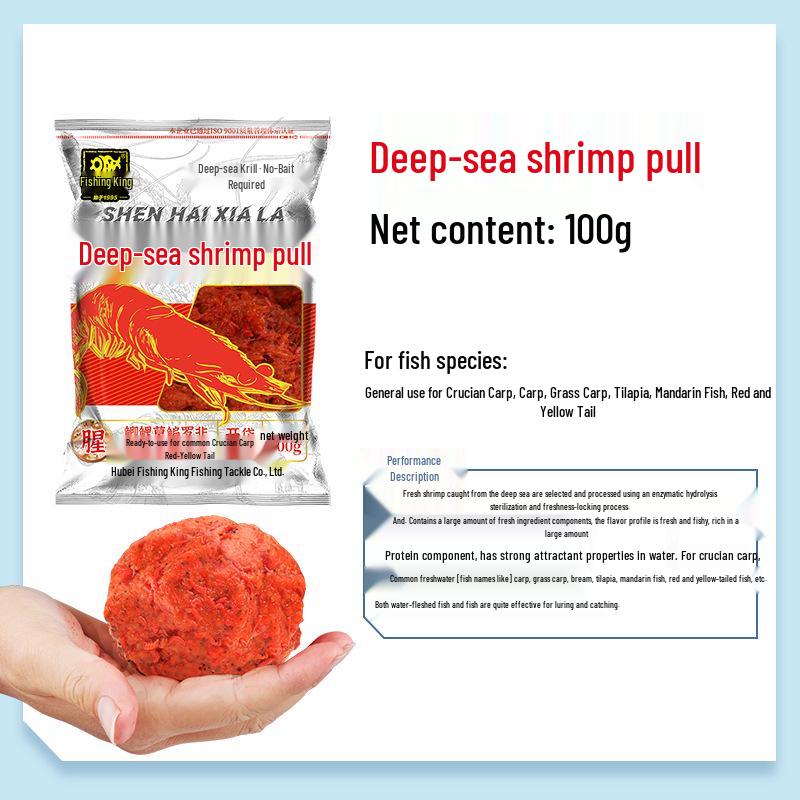 Король Рыбалки Глубоководная Креветка: Универсальный, Прочное крепление-крючок, Всесезонный, Высокая уловистость. Идеально для джиггинга, заброса и ловли скользкой рыбы.