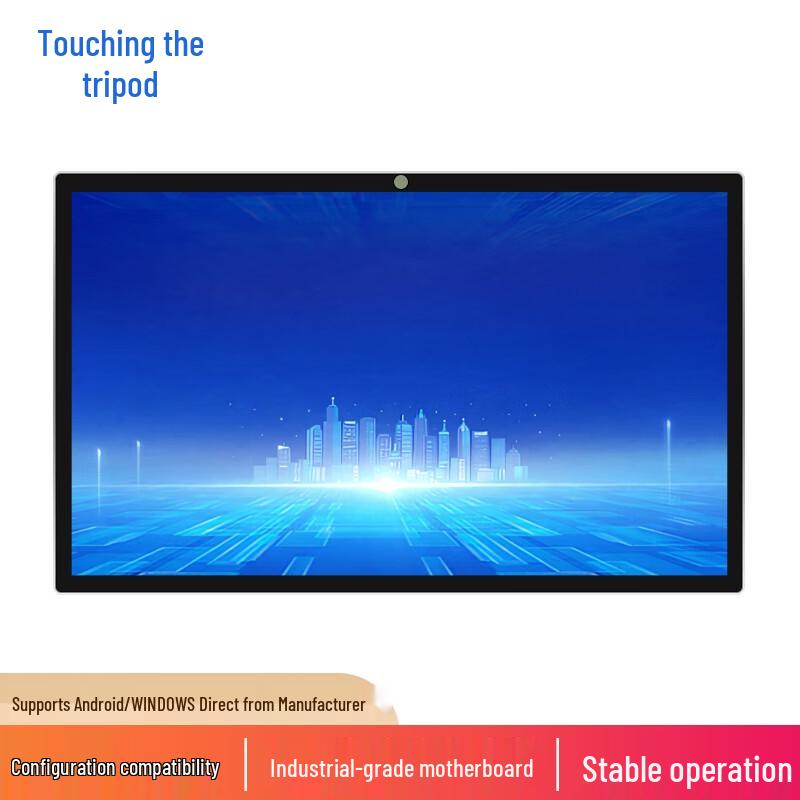 Touchding 21.5-inch Industrial Touchscreen All-in-One PC (CN version)