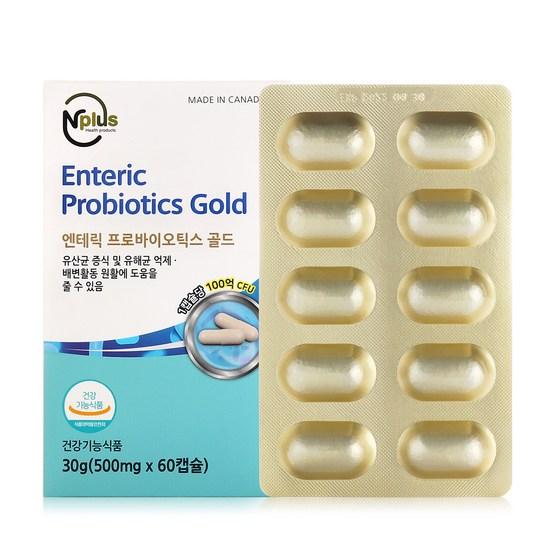 Nplus Men’s Multivitamin + Enteric Probiotics Gold Set,Korean Health Food