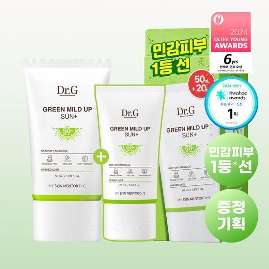 Dr.G Зеленый Mild Up Sun Plus 50 мл Специальное предложение (50+50+10/50+20/50+50)