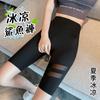 Five-point Mesh Ice Silk Women's Summer Wear Thin Leggings High Waist Belly and Hip Lift Yoga Barbie Pants