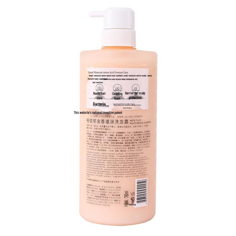 POTE Amino Acid Tulip Moisturizing & Repairing Shampoo