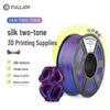 FULLJOY Многоцветная шелковая PLA+ нить для 3D-принтера