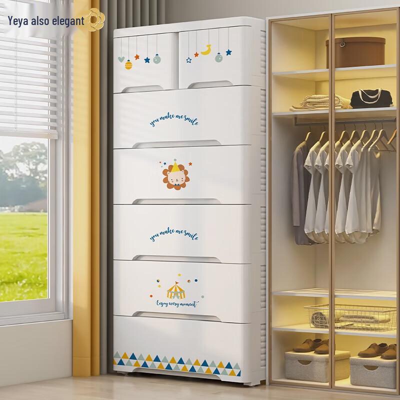 Yeya Fairytale Party Kids Storage Cabinet