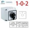 Водонепроницаемый кулачковый переключатель YMW26-20/1M IP65, переключающий цепь управления, 660В 20А, 1 полюс, с защитным корпусом LW26 LW28 LW39B
