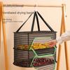 Folding Food Drying Net Anti-Mosquito Dry Rack For Herbs Hanging Basket Dryer Bag Mesh Drying Net For Vegetable Fruit