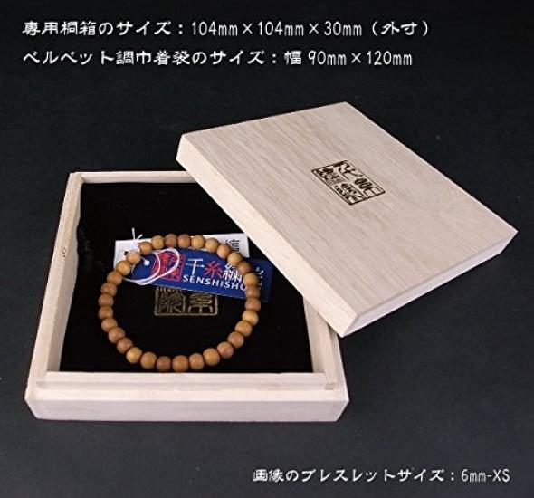 Ито подлинные индийские сандаловые четки 18 мм круглые бусины 4 размера [Sen Shuin] браслет/бусины для браслета/Purary (S/11 Бусины)