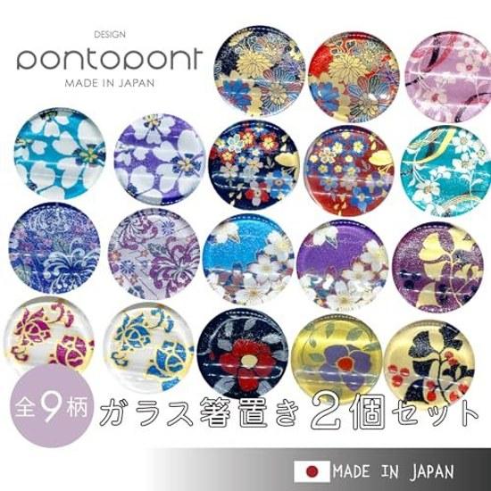 2-piece set Pontopont glass chopstick rests Ver.1 (Sakura Nagashi - BluePurple -)