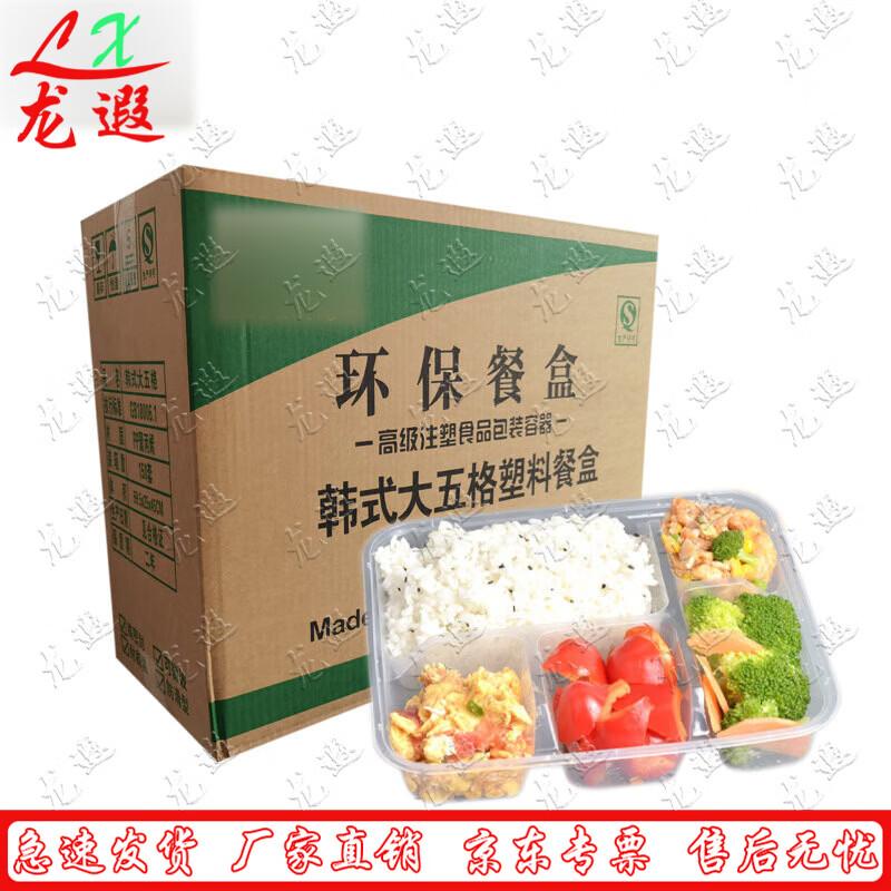Одноразовые пищевые контейнеры Cangyi