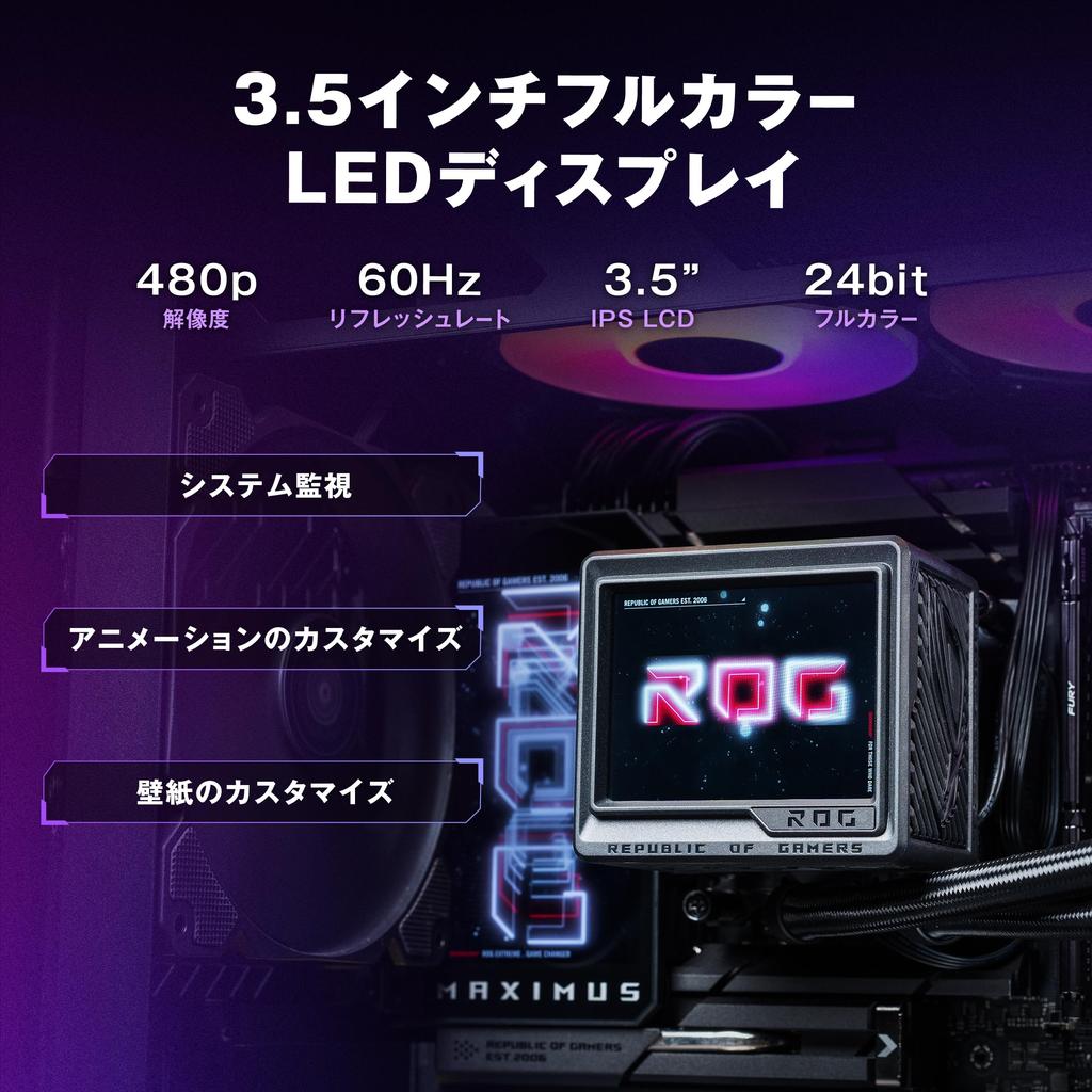 Asus Кулер для ЦП 360 мм СЖО Жидкостное охлаждение ЖК-дисплей ROG Ryujin III 360 ARGB Extreme Официальный японский дилер Всё в одном