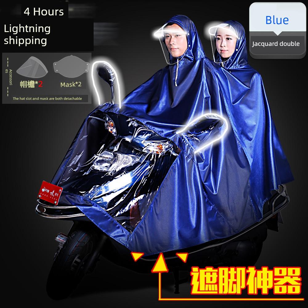 Paradise Ride Double Raincoat for Motorcycles, Thickened and Enlarged Adult Electric Scooter Extra Large Raincoat, Electric Vehicle Rain Poncho