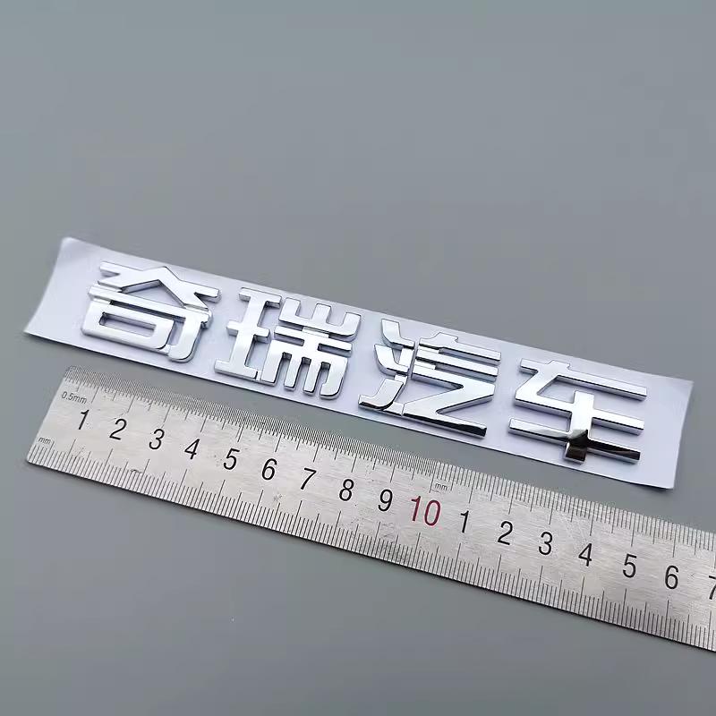 3D ABS Car Letters Logo SPORT Emblem Trunk Badge Decal For Chery Omoda C5 E5 2022 2023 2024 Sticker Accessories z1