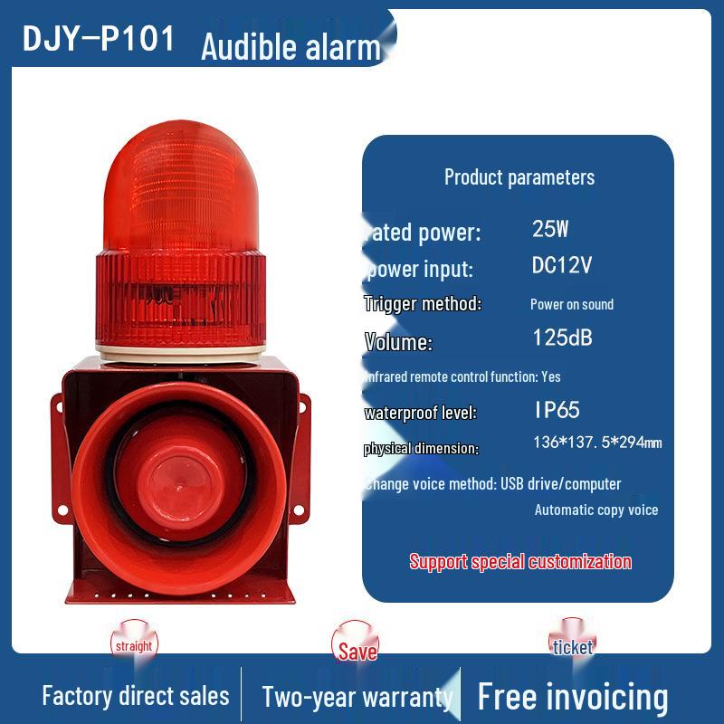 High Power Industrial Sound & Light Alarm with Wireless Remote Control for Forklift (220V/24V/12V/380V)