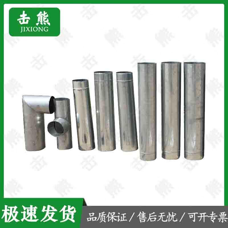 Jixiong 89-8 Dual-Fuel Heating Stove & Parts