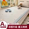 PE Ethylene Embroidered Bean Cold Mat in Student Dormitory during the New Year, Washable and Machine Washable - Upgraded Embroidered Style