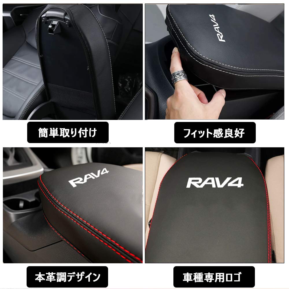 Boyous Toyota Новый RAV4 RAV4 PHV Серия XA50 Подлокотник Центральная Консоль Консольный Ящик Кожаный Индивидуальный Устойчивый к Пятнам и Царапинам & Чехол Индивидуального Дизайна,