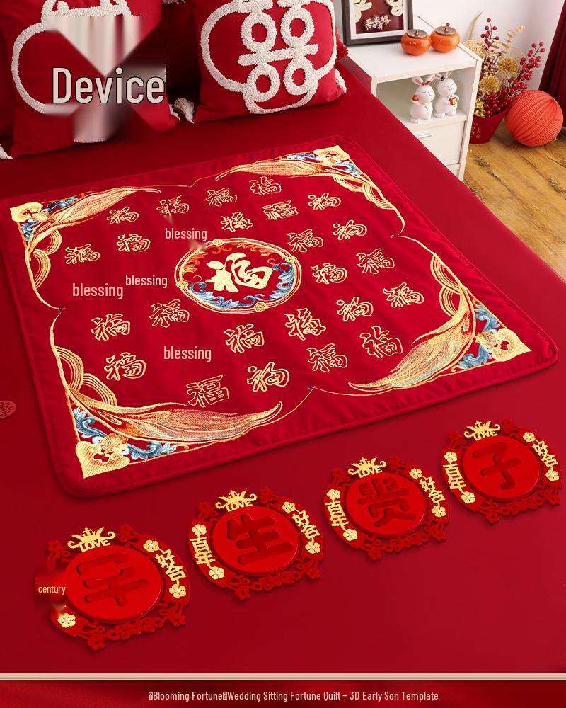 Набор вышитых свадебных подушек: 'Фу' Иероглиф и Дизайн 'Сто Благословений' для Постели Невесты с Мотивом Ранних Родов
