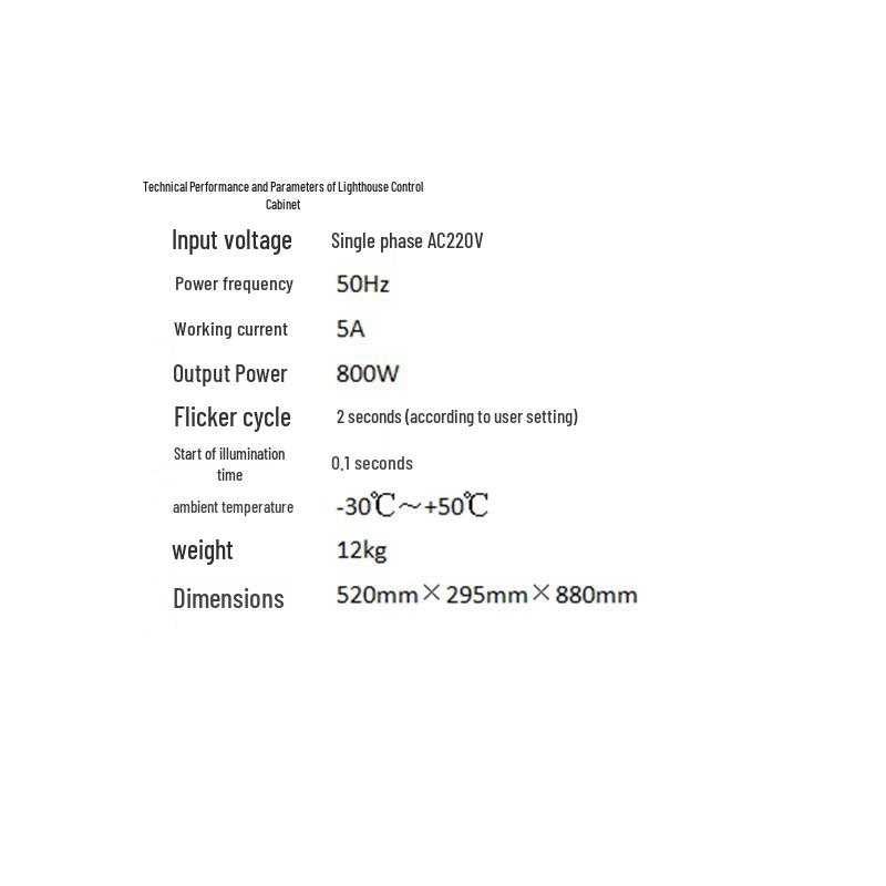 Jingmingda ND-G5 Airport Navigation Light