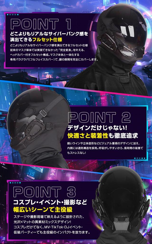 Cyberpunk Cosplay Helmet Mask Full Face Airsoft Accessory [PLEAVIT]