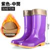 Medium tube tall tube rain shoes women's warm cotton waterproof and non-slip water shoes adult rain boots women's laundry and car wash