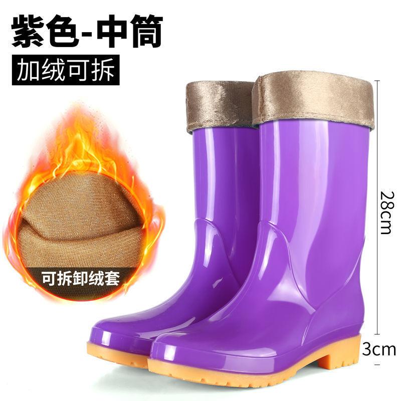 Medium tube tall tube rain shoes women's warm cotton waterproof and non-slip water shoes adult rain boots women's laundry and car wash