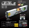 Shinwa Sokutei Laser Beam Level 2 450mm with Magnet 76167
