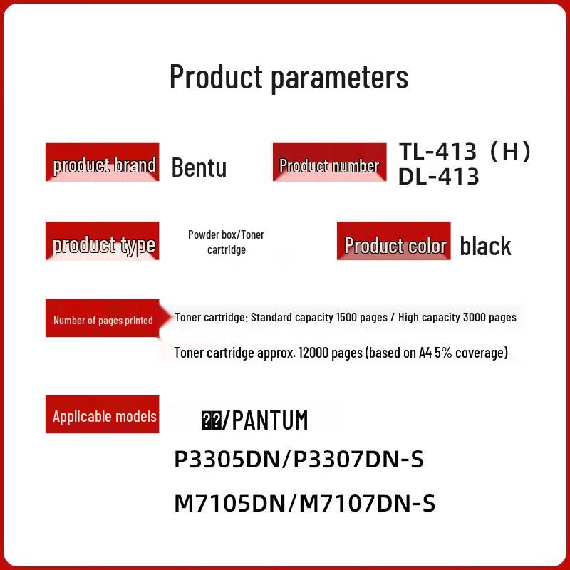 Pantum TL-413 Toner Cartridge for P3305DN, M7105DN, M7107DN, P3307DN Printer