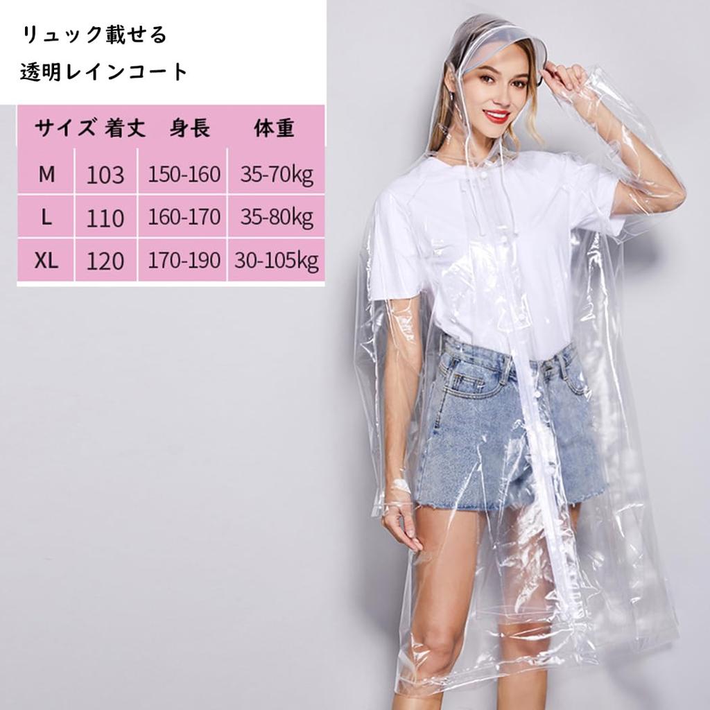 AISHITE Прозрачный дождевик-пончо для мужчин, совместимый с ездой на велосипеде и длинный, ветронепродуваемый и идеально подходящий для поездок на учебу или в сезон сильных дождей.