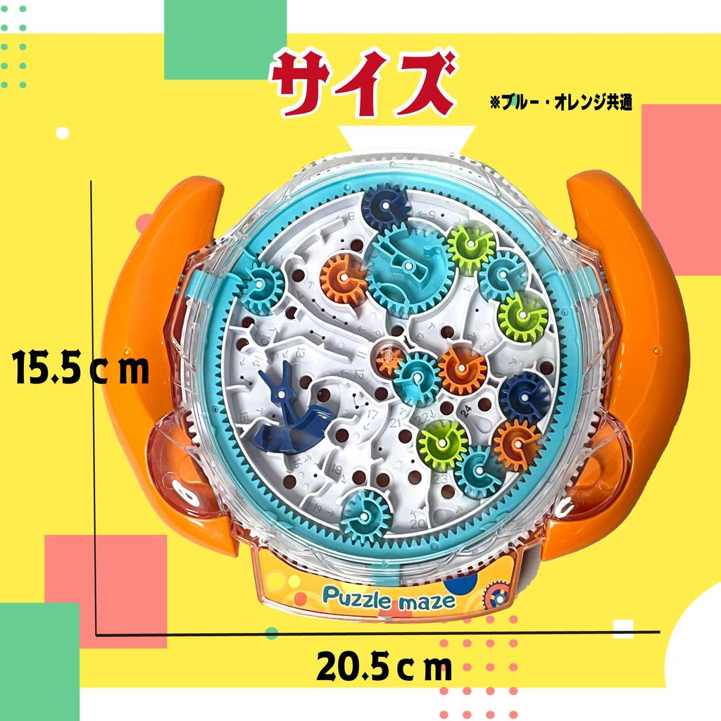 Игрушка развивающая игрушка лабиринт мяч 3D 3D лабиринт лабиринт игра тренировка мозга для мальчиков и девочек возраст головоломка подарок на день рождения 6+ (синий)