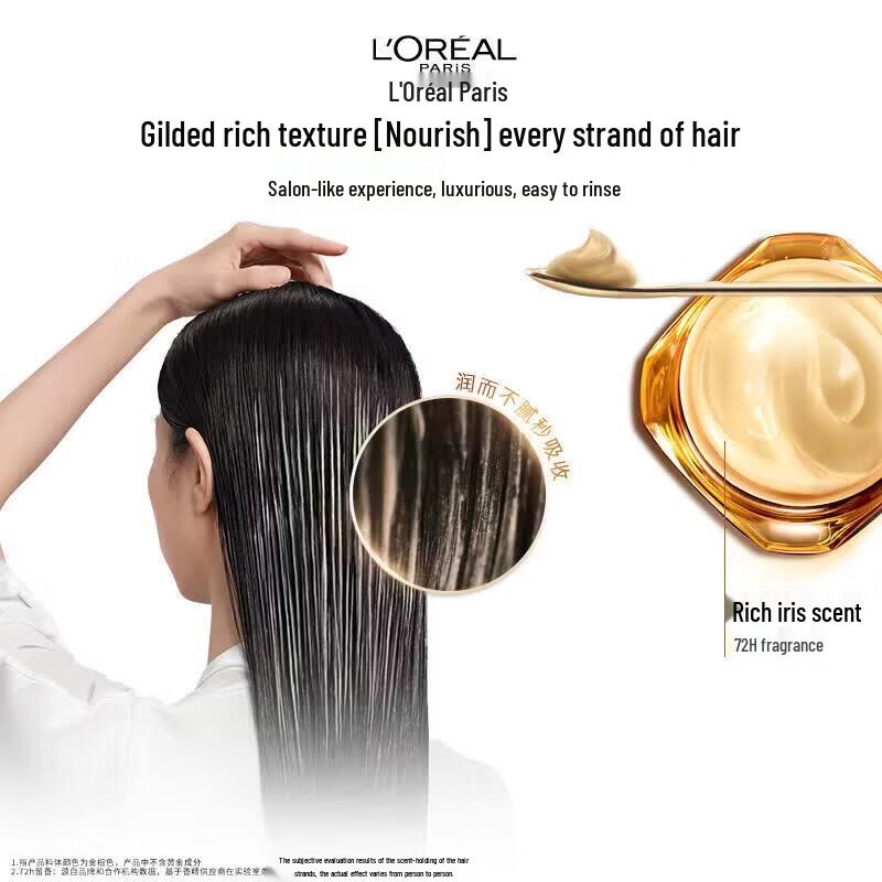 L'Oreal Extraordinary Oil Nourishing Hair Mask 250ml
