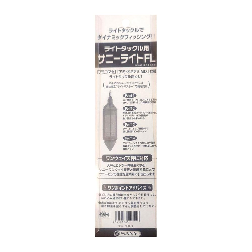 SANY Trading Sunny Light FL 35 Co., Ltd. (САНИ) Нет.