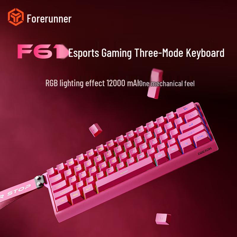 Трехрежимная мембранная клавиатура Qianxingzhe F61
